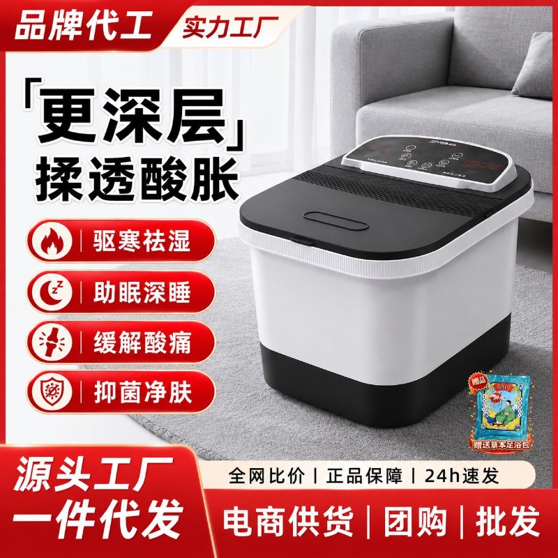 Electric Foot Bath Bucket, Con - Spa & Wellness Hotel Diament Ustroń Opinie recension och pris
