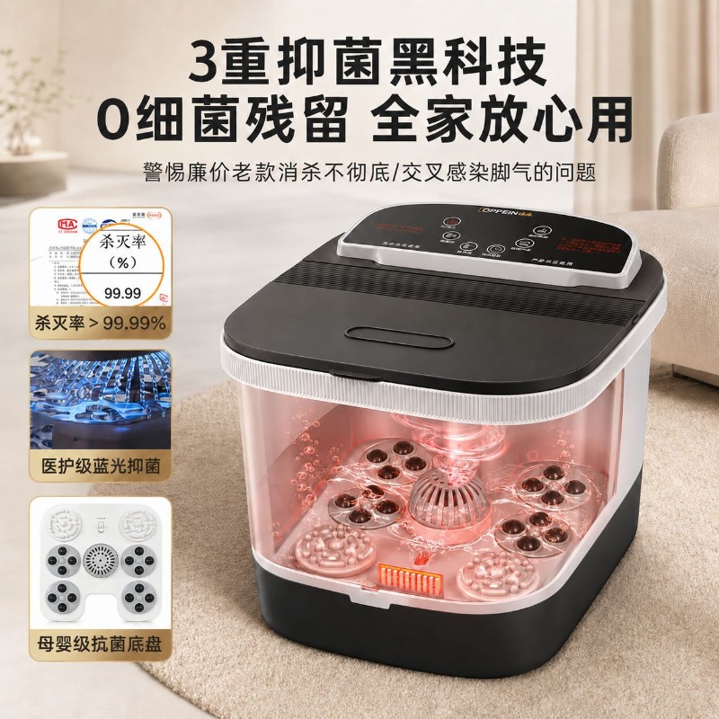 Electric Foot Bath Bucket, Con - Spa & Wellness Hotel Diament Ustroń Opinie recension och pris